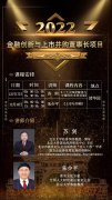ڄ(chung)cвُ(gu)L(zhng)(xing)Ŀ20221217-18_n֪ͨ