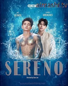 Sereno